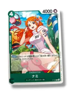 ワンピースカード ナミ P P-102 4枚セット マクドナルド限定プロモ