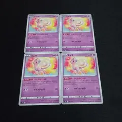 2026年最新】ミュウ（ふしぎなしっぽ）の人気アイテム - メルカリ