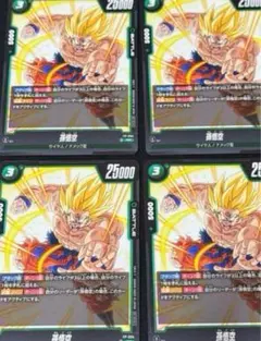 孫悟空　PR プロモ FP-034 4枚