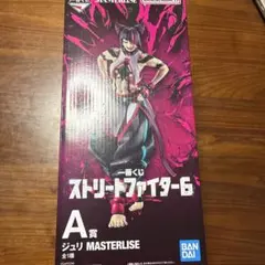 一番くじ　BANDAI ストリートファイター6 ジュリ A賞