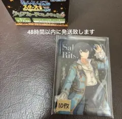 09 朔間凛月 Knights No.195