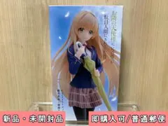 タイクレ限定 お隣の天使様 椎名真昼 フィギュア 制服ver. 2個セット