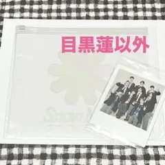 SnowMan カレンダー 2026 特典セット