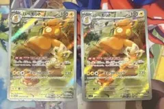 ポケモンカード パーモット AR 2枚のサムネイル