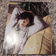 ☆なにわ男子　切り抜きセット