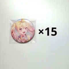 プロセカ グリッター缶バッジ グリ缶 咲希 6C