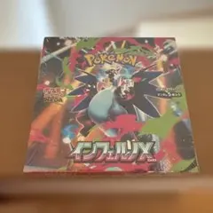 BOX】 MEGA 拡張パック インフェルノX - メルカリ