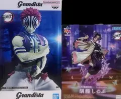 2025年最新】grandista 猗窩座の人気アイテム - メルカリ