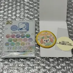 ディズニー Duffy and Friends 20周年 クッキーアン ワッペン