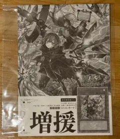 遊戯王 増援 絵違い 25th クオシク PSA10 - メルカリ
