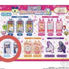 たまごっち おかしなたまごボーロっちパッケージチャームつき2【④パールピンク】