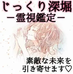 魂ちゃんの数秘術 数秘オラクルカード - メルカリ