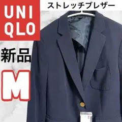 【新品】ユニクロ　ストレッチブレザー　紺ブレ　オールドユニクロ　ヴィンテージ