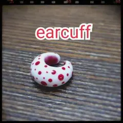 ☆1/17(土)発売の新作☆ 赤いドット柄なイヤーカフ