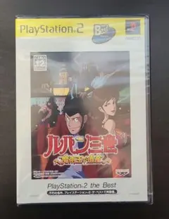 PS2 ルパン三世 魔術王の遺産 the Best 新品 希少 レア ps2
