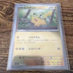 2026年最新】ピカチュウ ミラー 151の人気アイテム - メルカリ