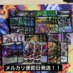 黒緑バロム　バロムナイトメア