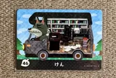 どうぶつの森 amiiboカード けん