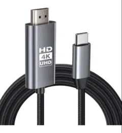 【4K対応】 HDMI Type-C to Hdmi ケーブル HDM I