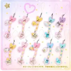 星屑ベイビーボトルデザインシリーズ シークレットストラップ マイメロディ