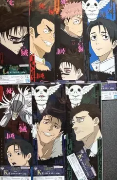 一番くじ 呪術廻戦 5th I賞 歴代キービジュアルポスター - メルカリ