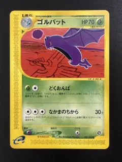 PSA10 イーブイ ● 拡張パック第4弾 裂けた大地 PSA10 イーブイ ○ 拡張パック第4弾 裂けた大地 拡張パック第4弾「