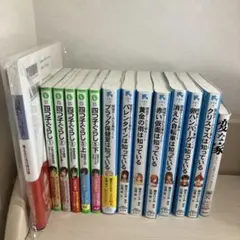 四つ子ぐらし・探偵チームKZ事件ノートまとめ売り+変な家など
