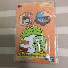 一番くじ　にしむらゆうじ　コースターにもなるラバーチャーム賞