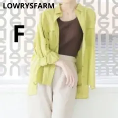 美品 ローリーズファーム F 黄緑 シアーシャツ　長袖　CPOシャツ ブラウス