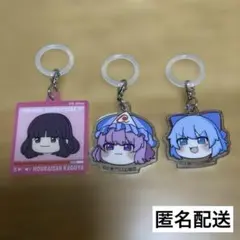 東方Project めじるしチャーム 幽々子 チルノ 輝夜
