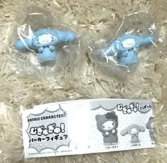 サンリオ むぎゅぎゅ！パーカーフィギュア シナモロール