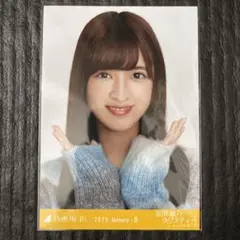 もん*プロフ必読様 リクエスト 5点 まとめ商品