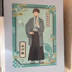 ハイキュー！　及川徹　クリアファイルセット