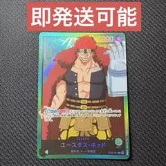 prima veri様 リクエスト 6点 まとめ商品