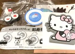 【新品】ハローキティ　お寿司キーチェーン　おまけ付