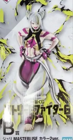 一番くじ　ストリートファイター6 B賞 ジュリ　フィギュア