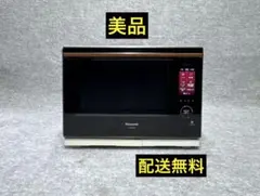 2026年最新】ne-bs1600の人気アイテム - メルカリ