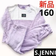 新品●S.JENNI シスタージェニィ フリースパジャマ 160