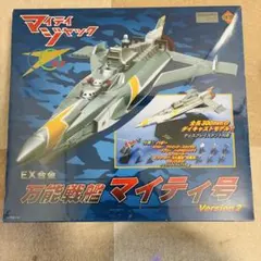 マイティジャック EX合金 万能戦艦 MJ号 - メルカリ