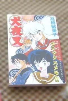 Item thumbnail for item 2128275b-e9da-4e0a-b23b-48d22beecee6