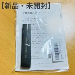 【新品未開封】ETERNAL eyelash まつ毛美容液のサムネイル