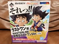 一番くじ ドラゴンボール 亀仙流の猛者たち　ラストワン賞 孫悟空　未開封