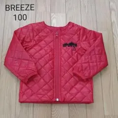 BREEZE　アウター　中綿　100センチ