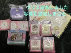一番くじ　美少女戦士セーラームーン　セット