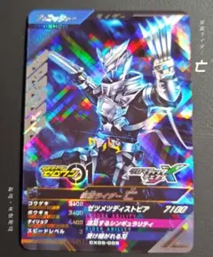 2026年最新】ガンバレジェンズ5弾の人気アイテム - メルカリ