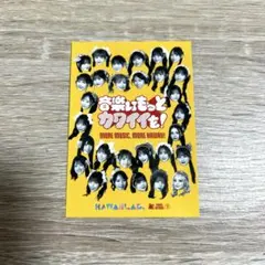 【新品未使用】KAWAII LAB. カワラボ　ステッカー　タワレコ