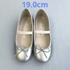 LadybugKids フォーマルシューズ　シルバー　19cm バレエシューズ