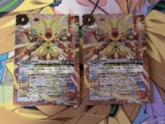 ジェネレイタードラゴン梵 2枚 永皇の輝き - メルカリ