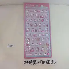 ②キティ ピンク ボンボンドロップシール ミニ mini 正規品 サンリオ 新作