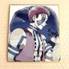 鬼滅の刃 全集中展 色紙